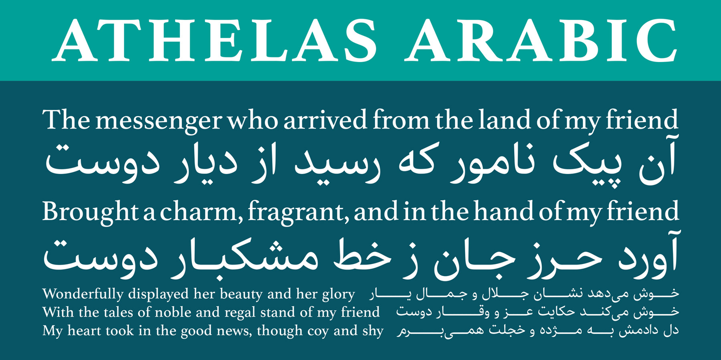 Font Athelas Arabic